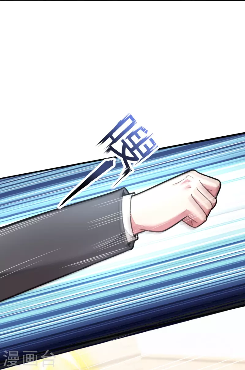 第200话 破绽-第206话