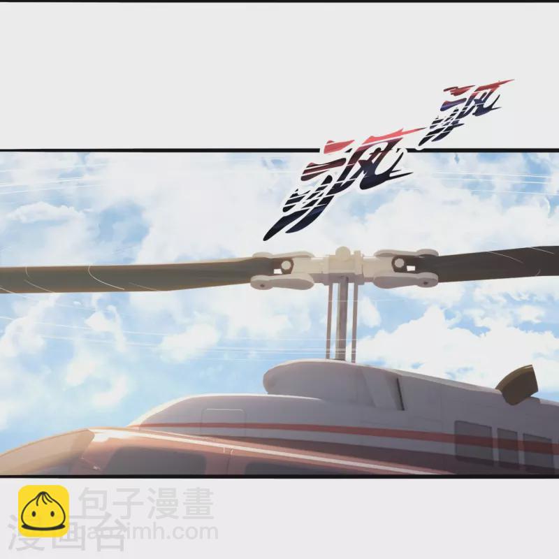 第202话 新的征程-第208话