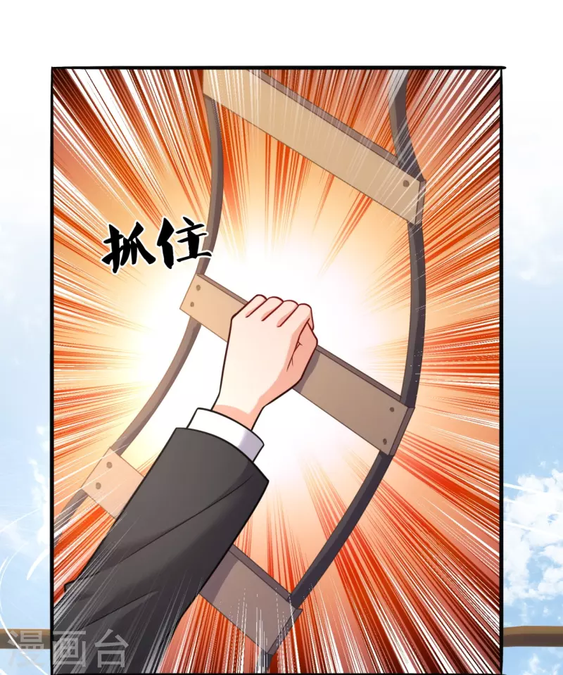 第202话 新的征程-第208话