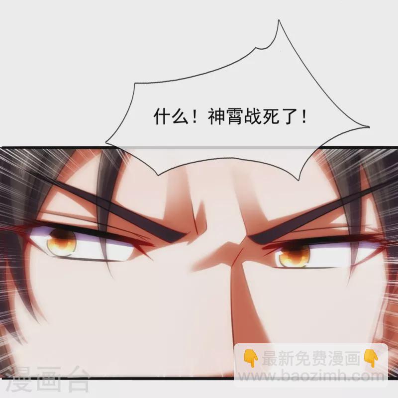 第202话 新的征程-第208话