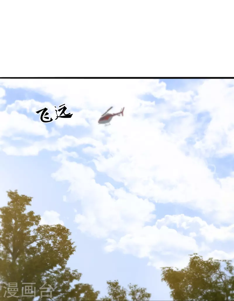 第202话 新的征程-第208话