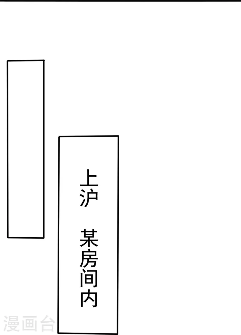 第202话 新的征程-第208话