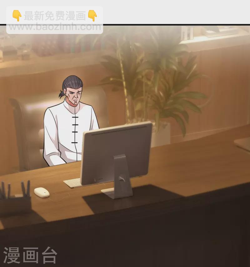 第202话 新的征程-第208话