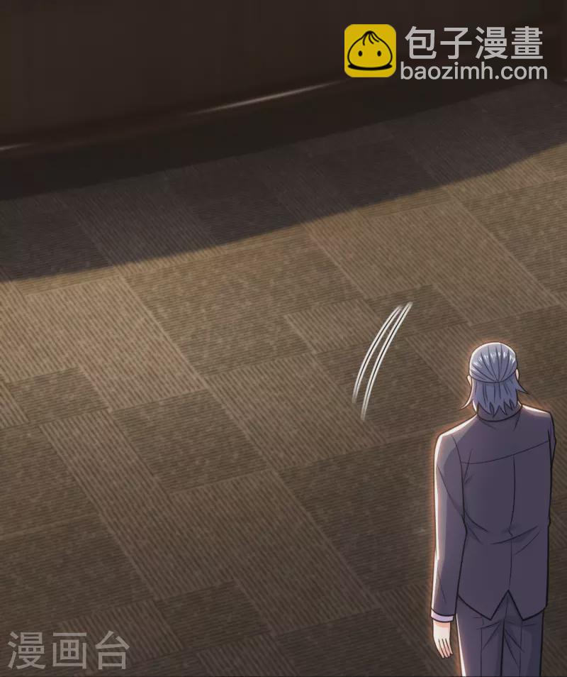 第202话 新的征程-第208话