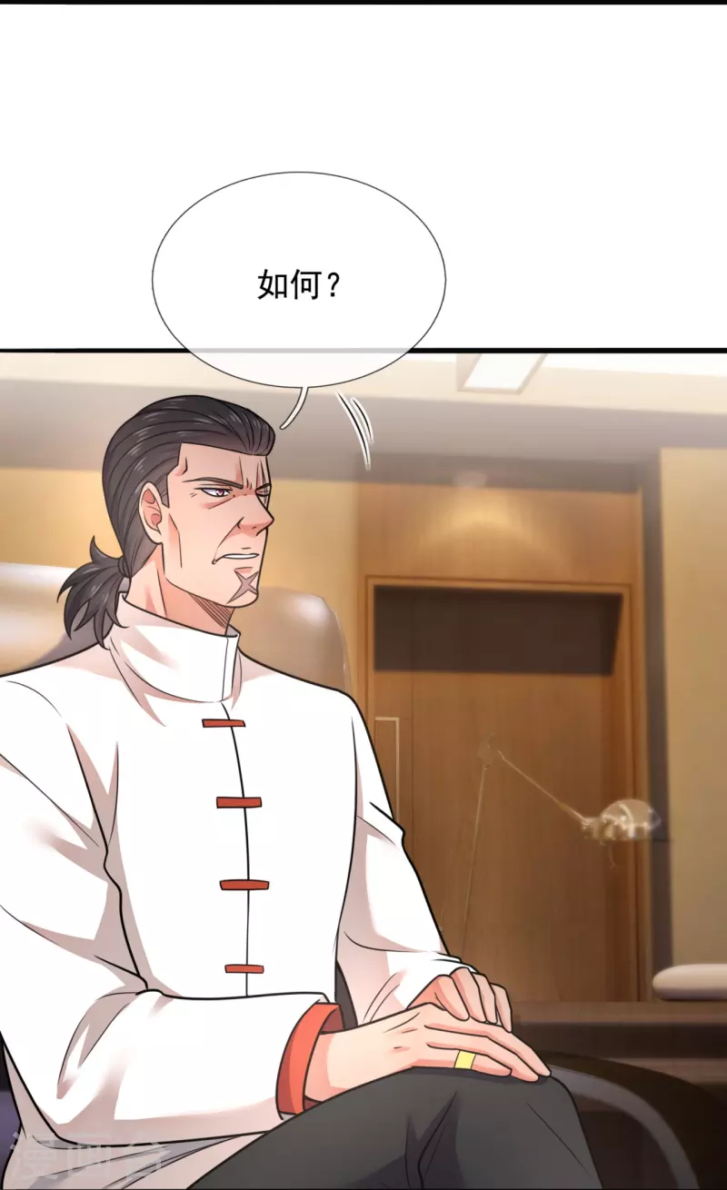 第202话 新的征程-第208话