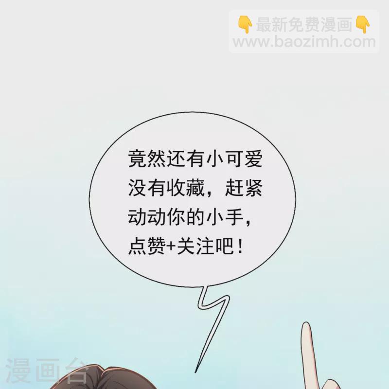 第202话 新的征程-第208话