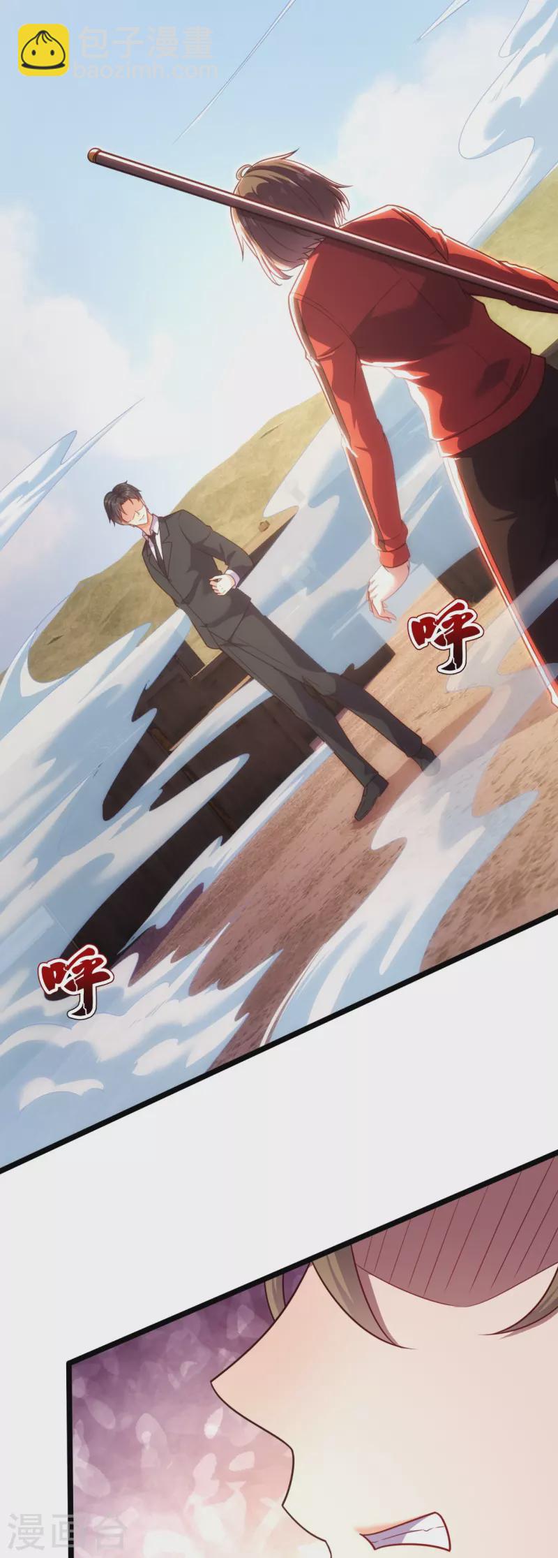 第204话 破绽太多了-第210话