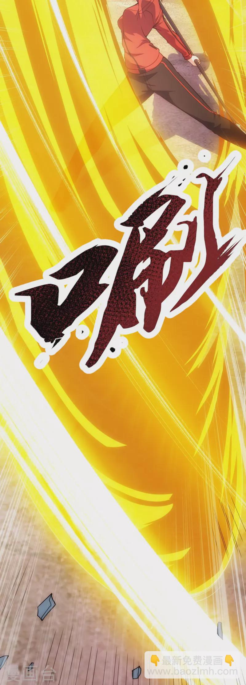 第204话 破绽太多了-第210话