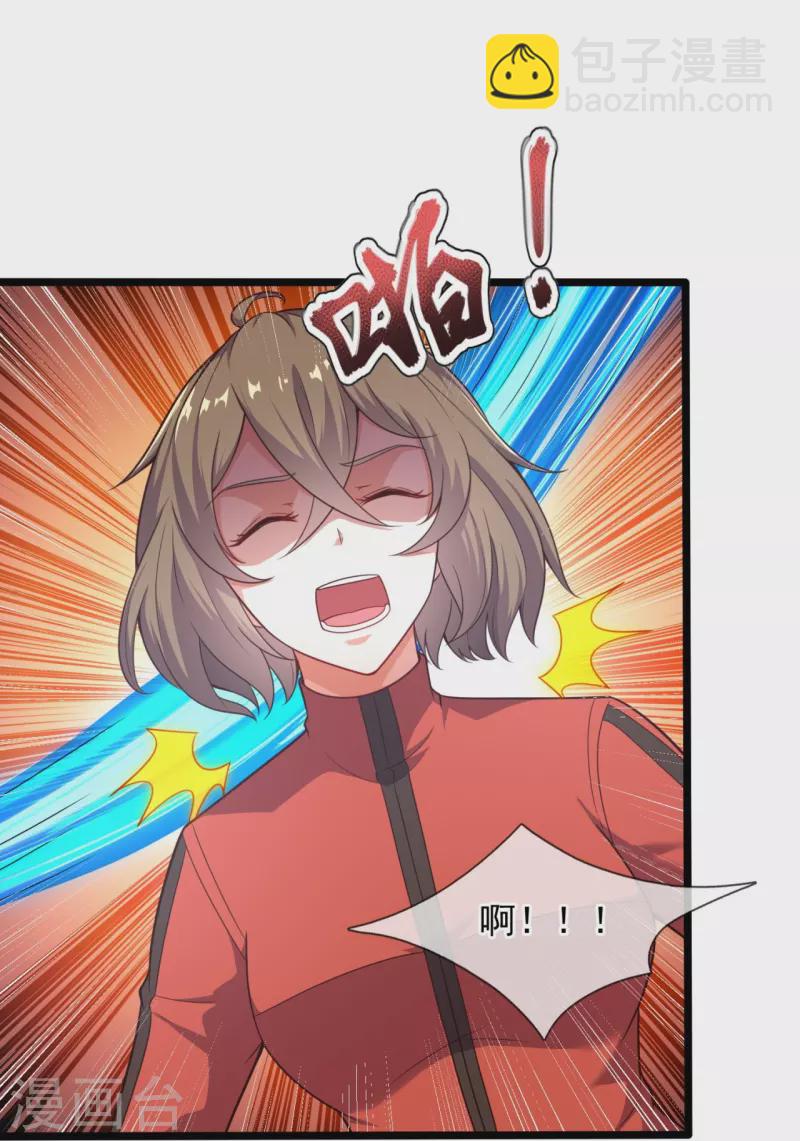 第204话 破绽太多了-第210话