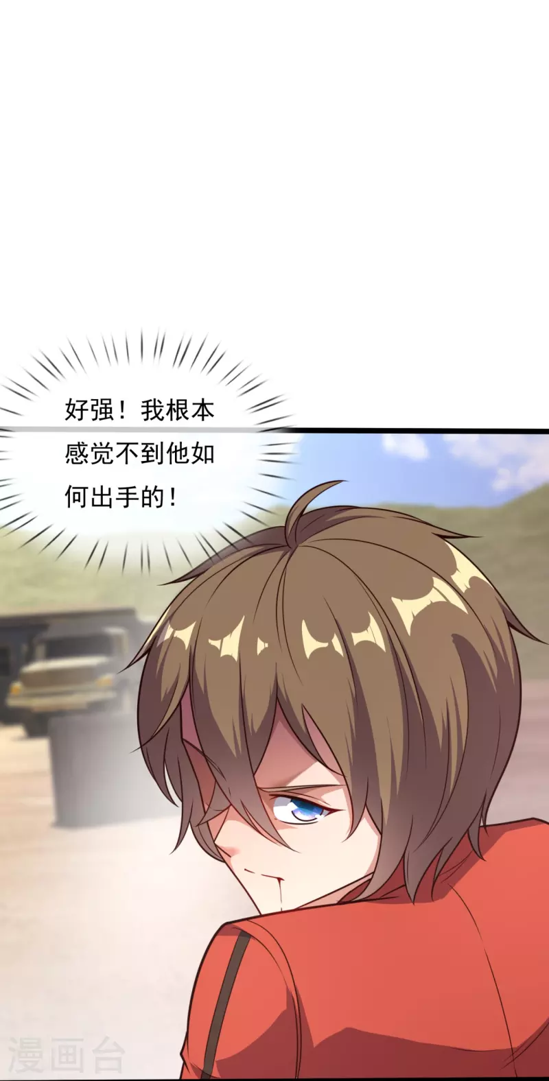 第204话 破绽太多了-第210话
