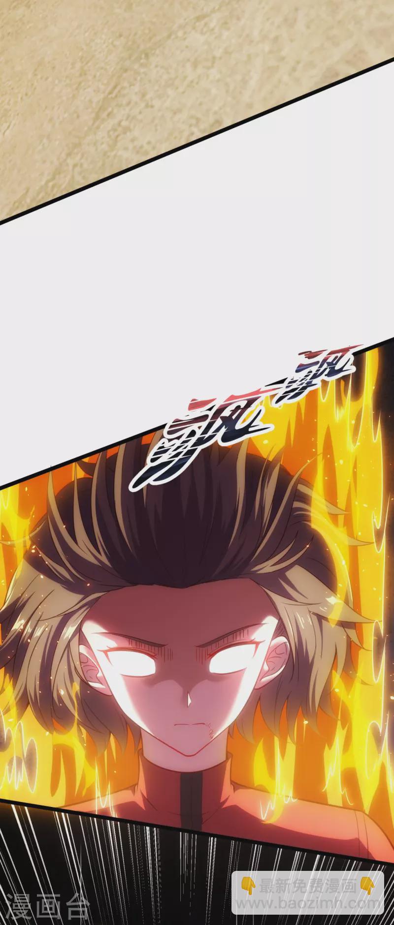 第204话 破绽太多了-第210话