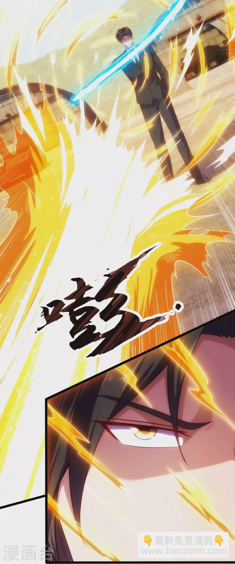 第204话 破绽太多了-第210话