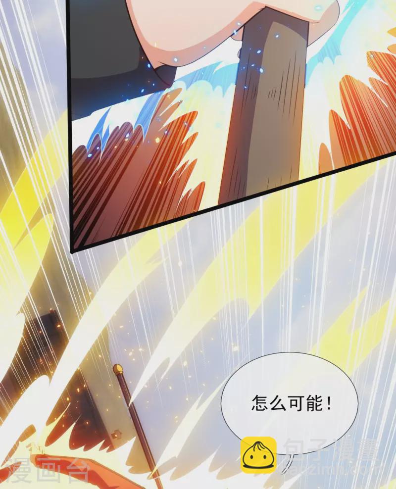 第204话 破绽太多了-第210话