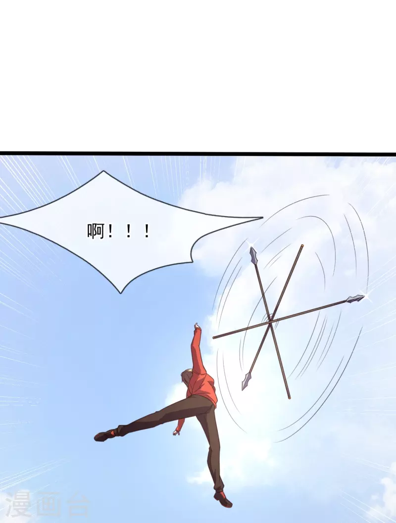 第204话 破绽太多了-第210话