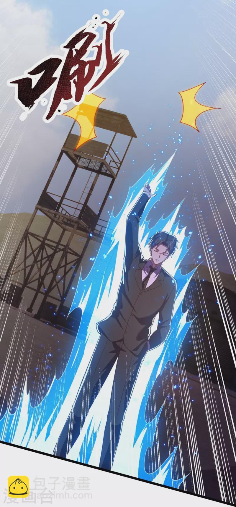 第204话 破绽太多了-第210话
