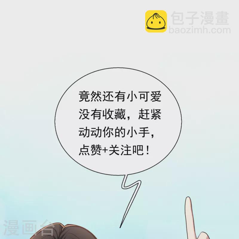 第204话 破绽太多了-第210话