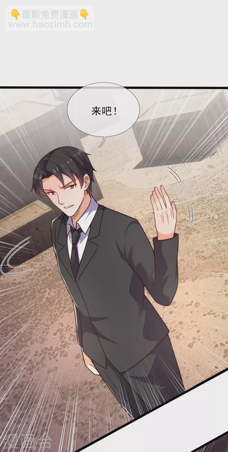 第204话 破绽太多了-第210话