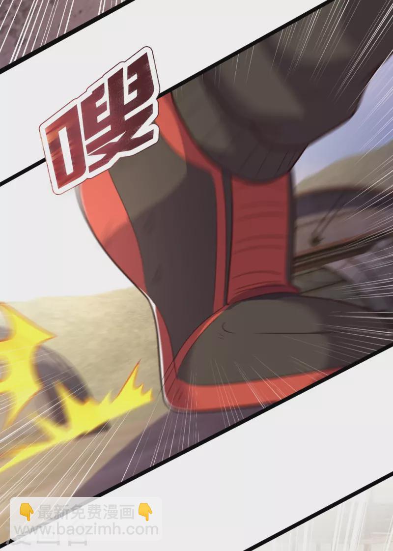 第204话 破绽太多了-第210话