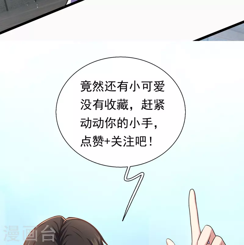 第206话 邀宴-第212话
