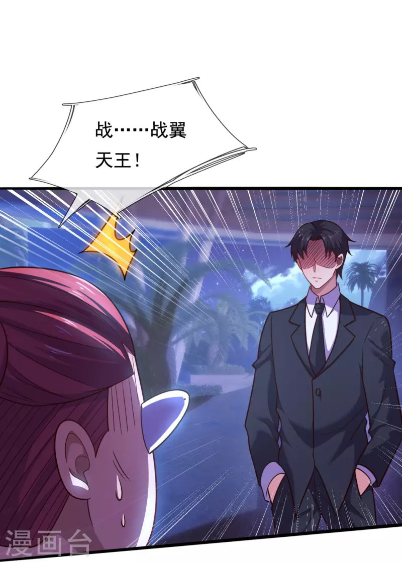 第208话 报复不成，反被打-第214话