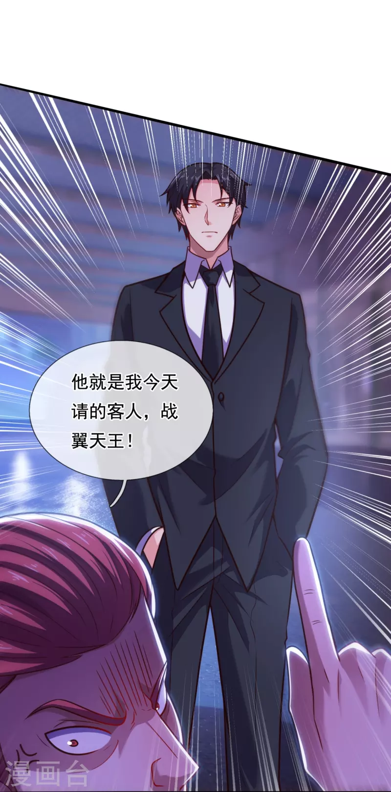 第208话 报复不成，反被打-第214话
