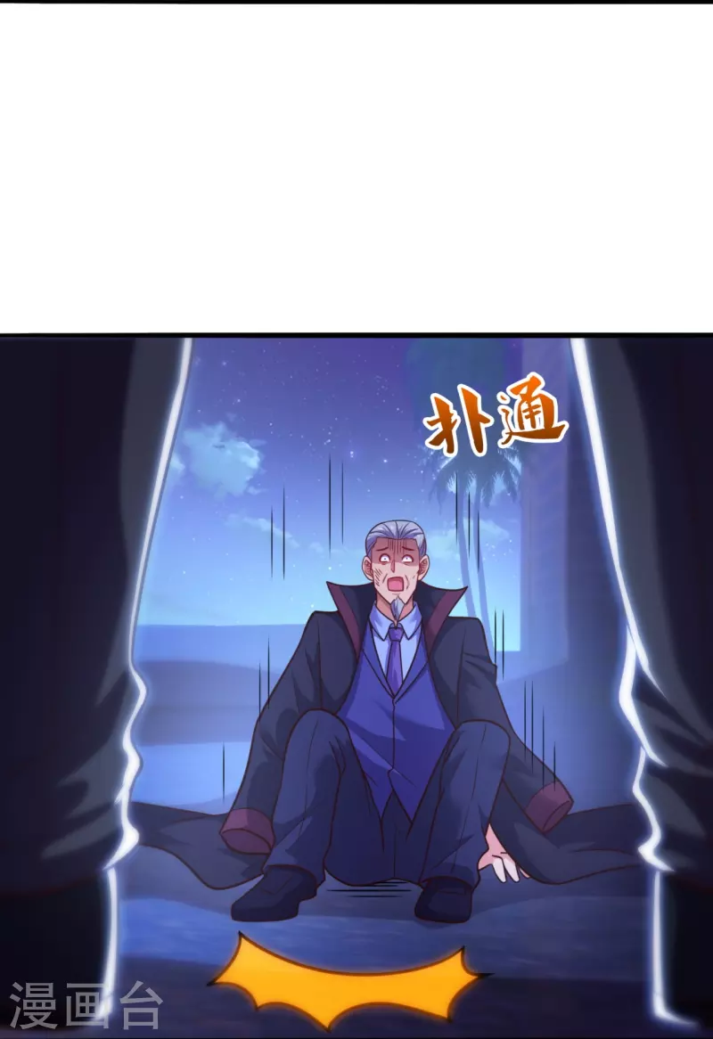 第208话 报复不成，反被打-第214话