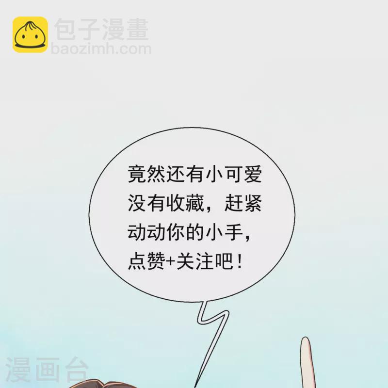 第208话 报复不成，反被打-第214话