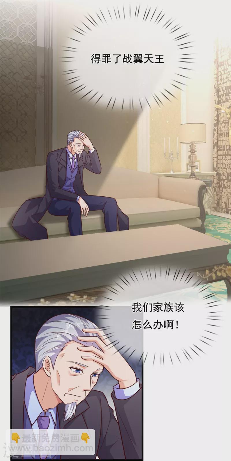 第210话 交易-第216话
