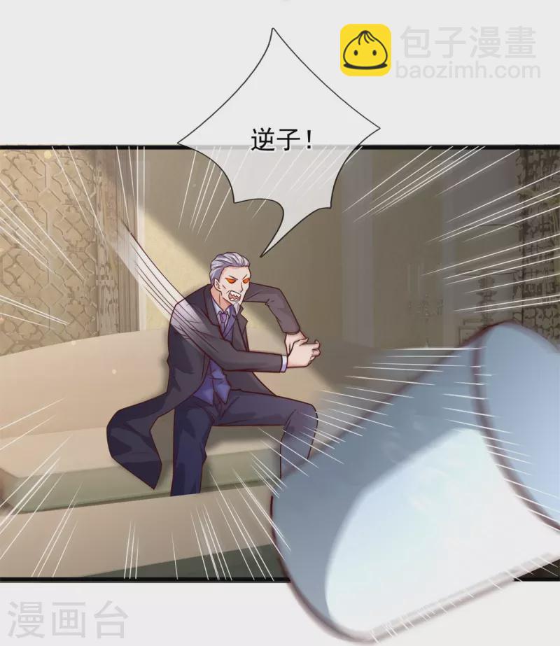 第210话 交易-第216话
