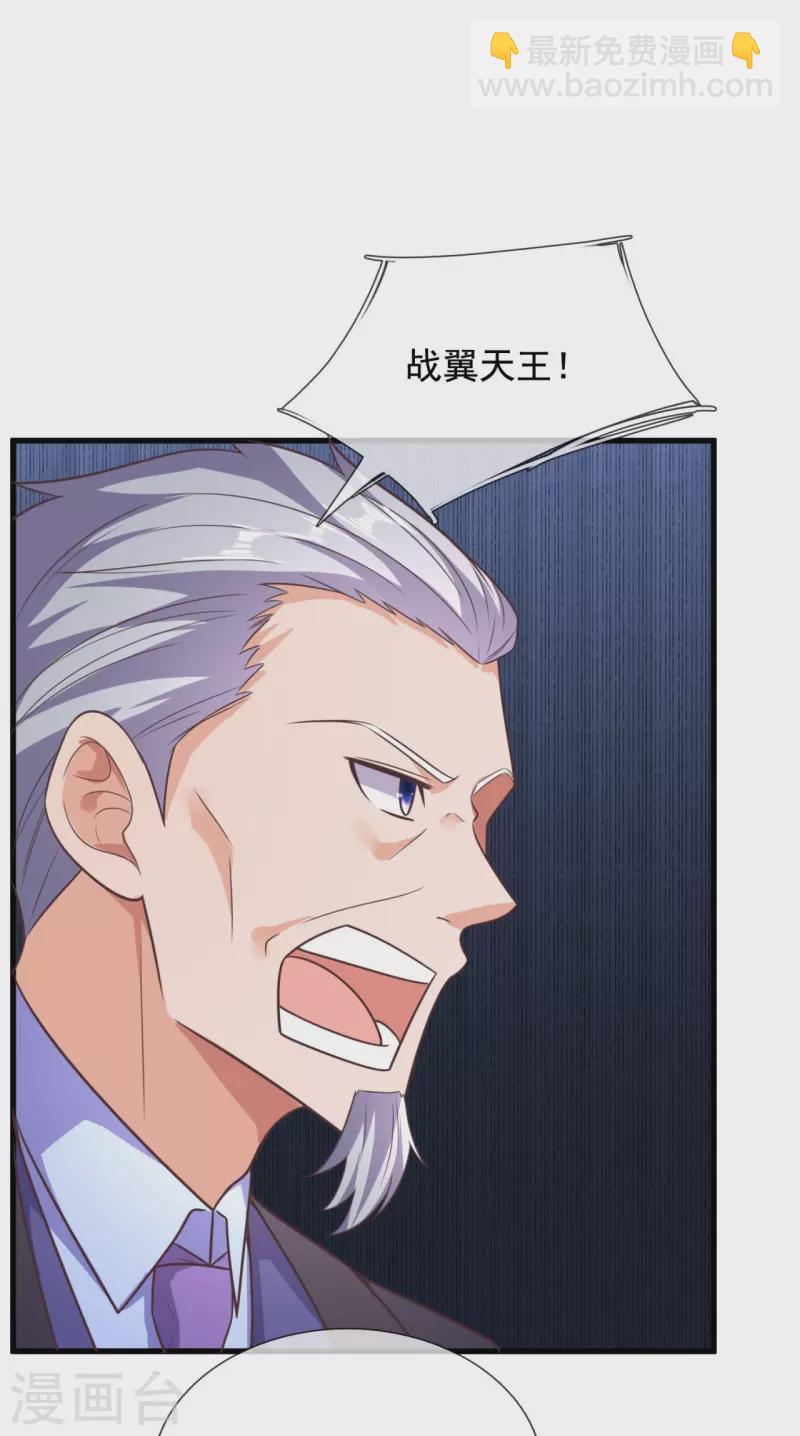 第210话 交易-第216话