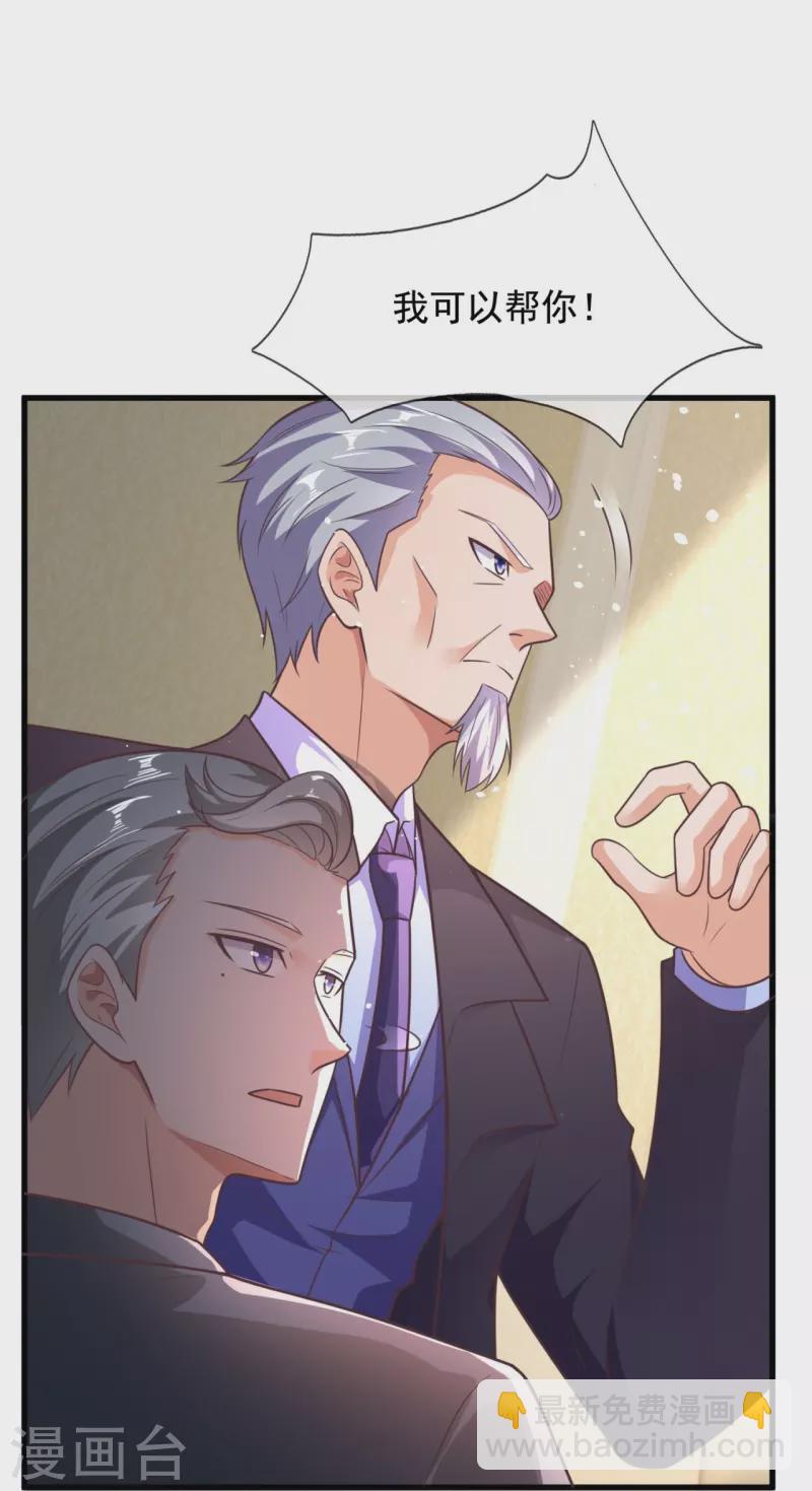 第210话 交易-第216话