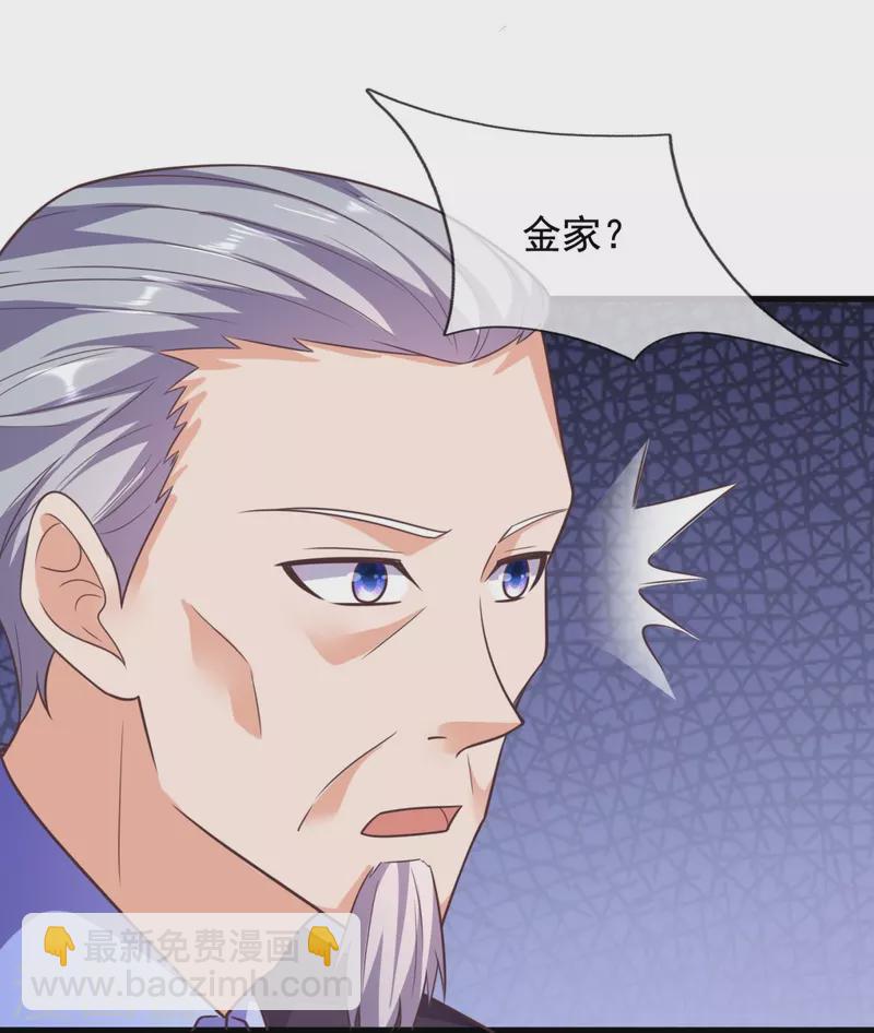 第210话 交易-第216话