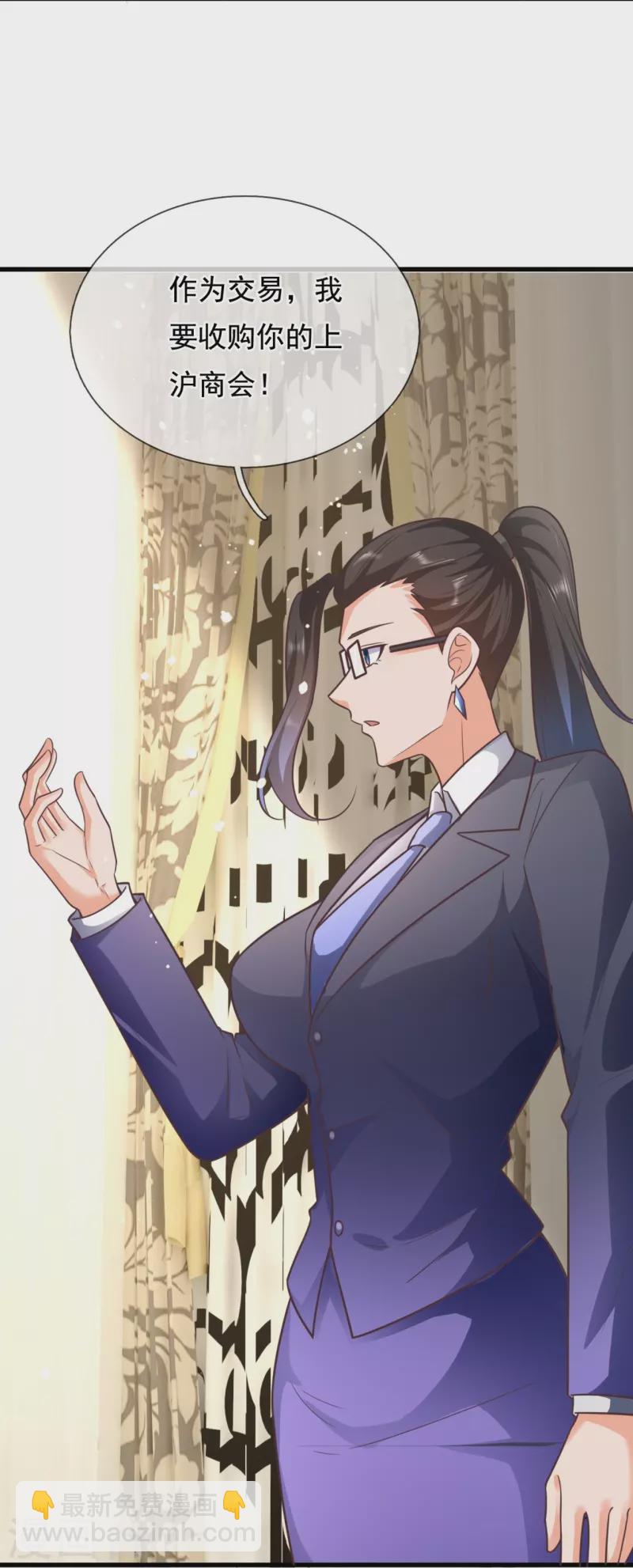 第210话 交易-第216话
