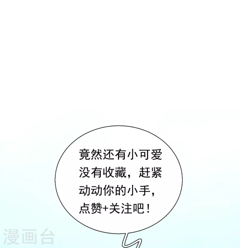 第210话 交易-第216话