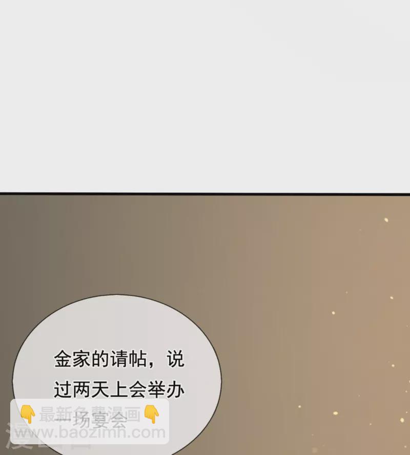 第210话 交易-第216话