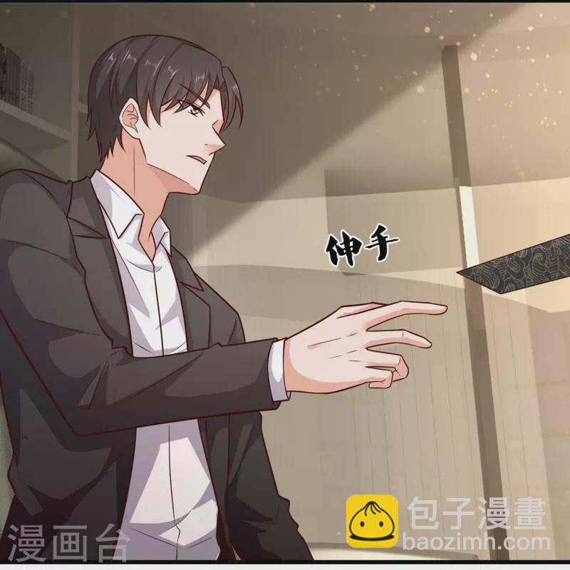 第210话 交易-第216话