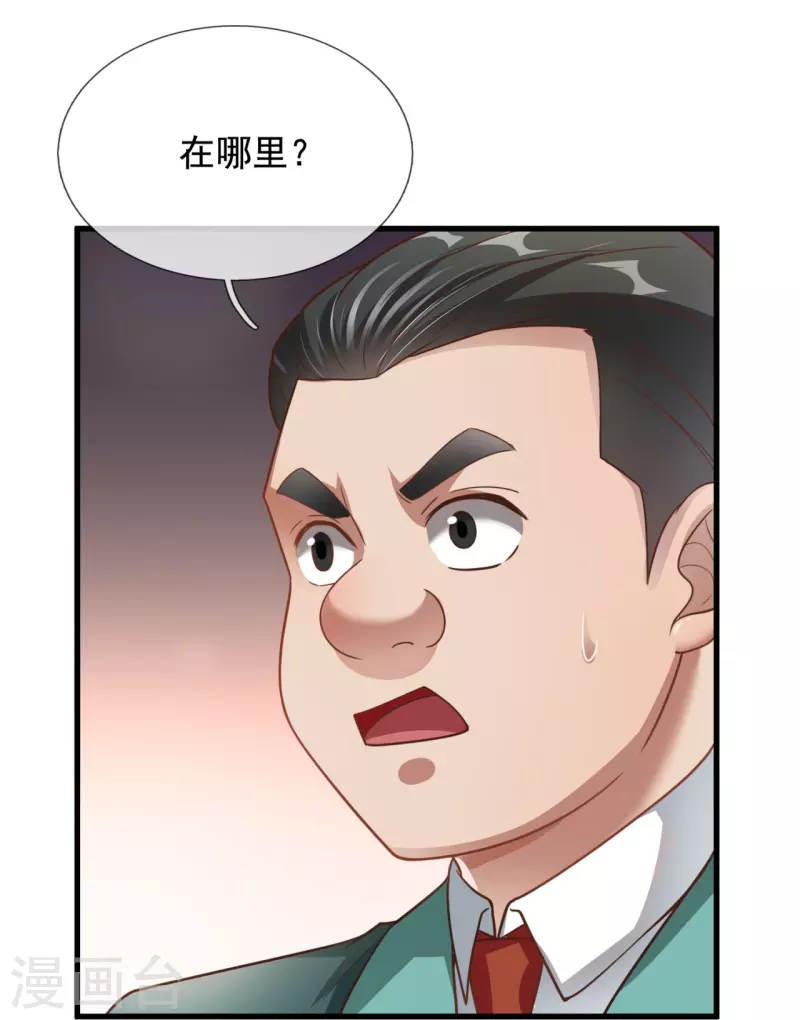 第212话 纠缠不清-第218话