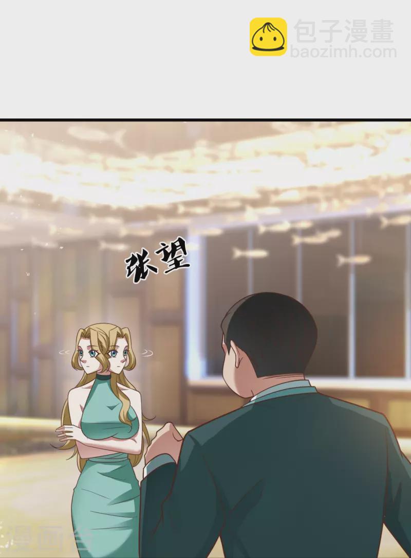第212话 纠缠不清-第218话