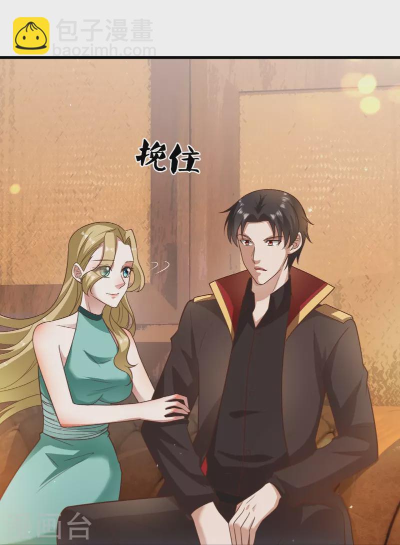 第212话 纠缠不清-第218话
