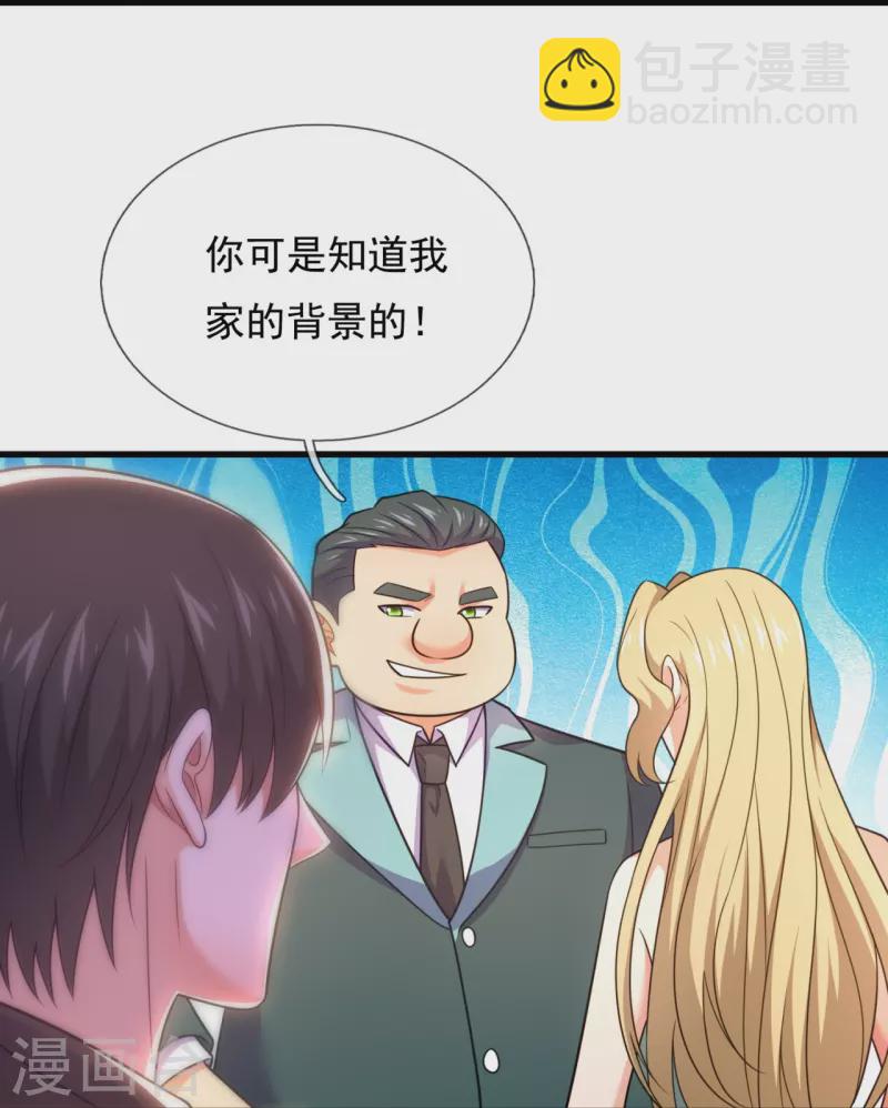 第212话 纠缠不清-第218话