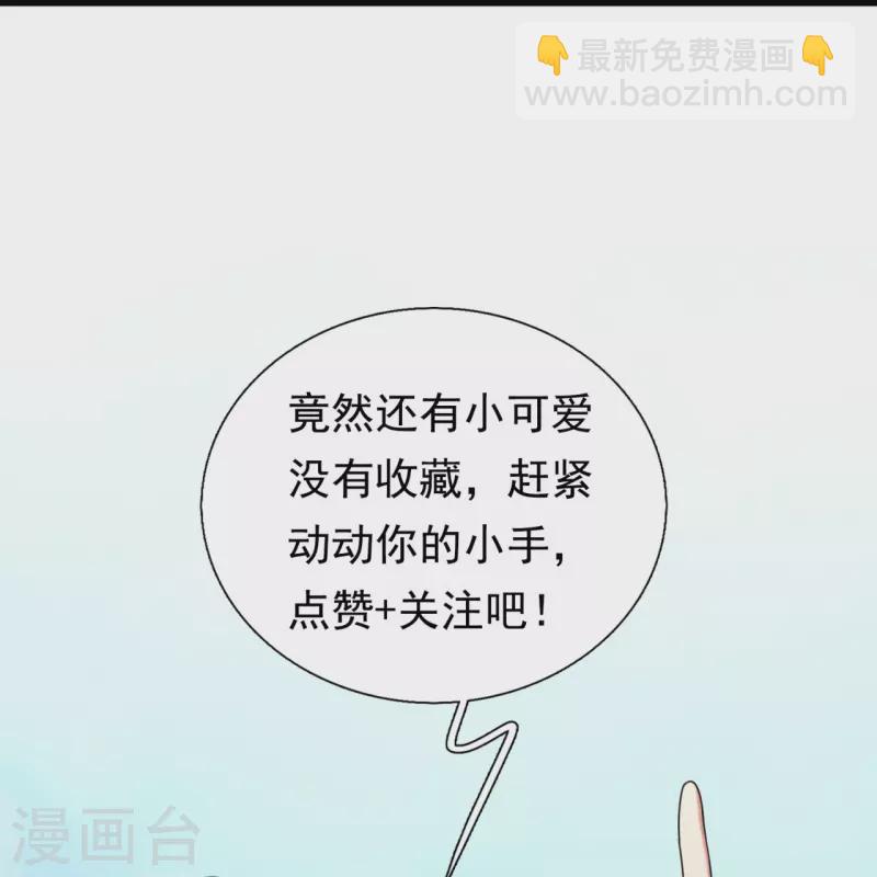 第212话 纠缠不清-第218话