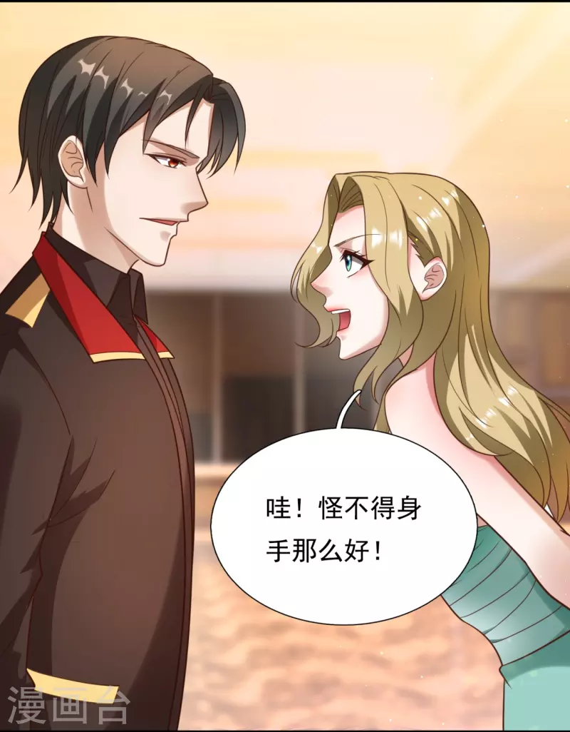 第214话 不愧是战翼天王-第220话