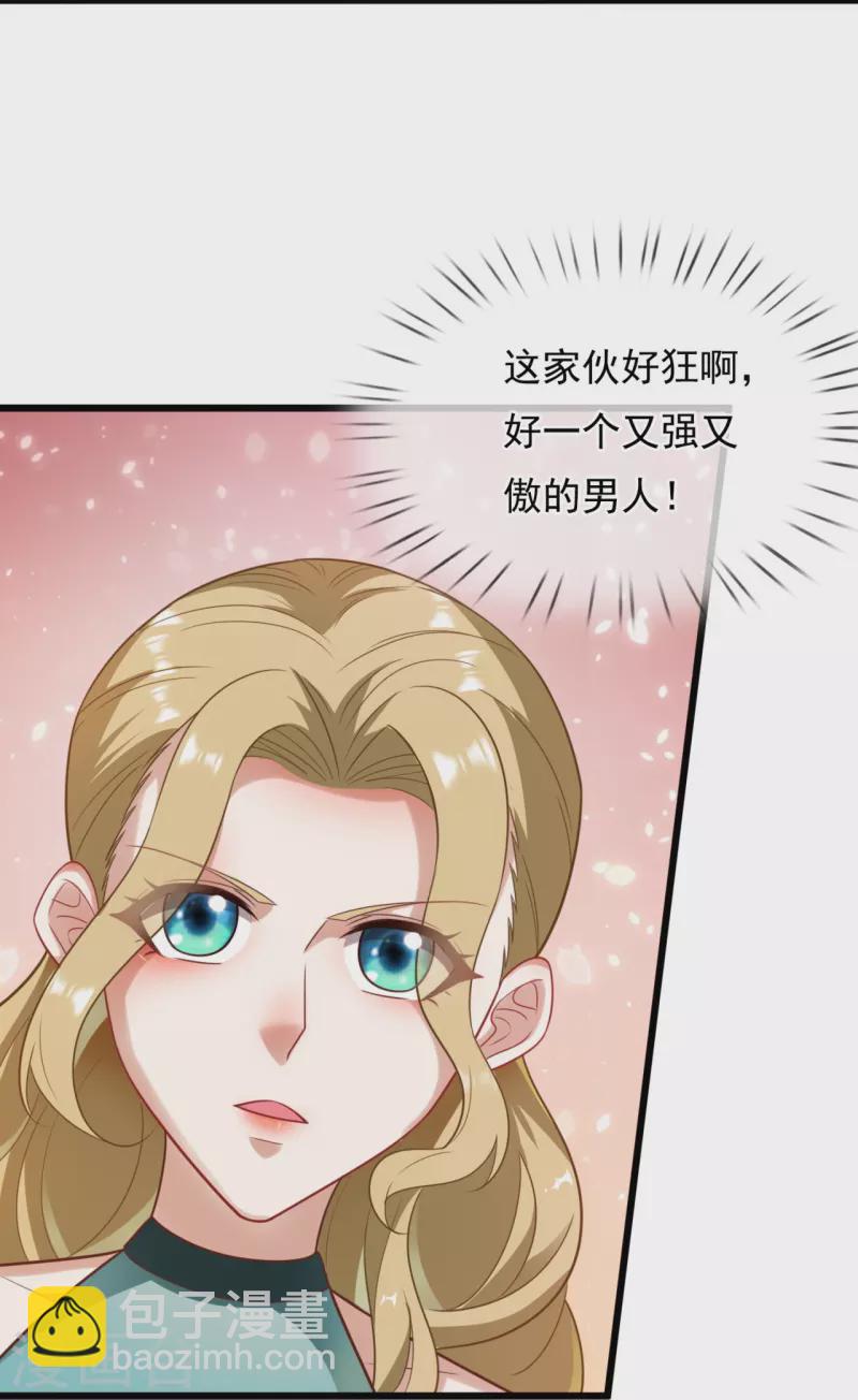 第214话 不愧是战翼天王-第220话