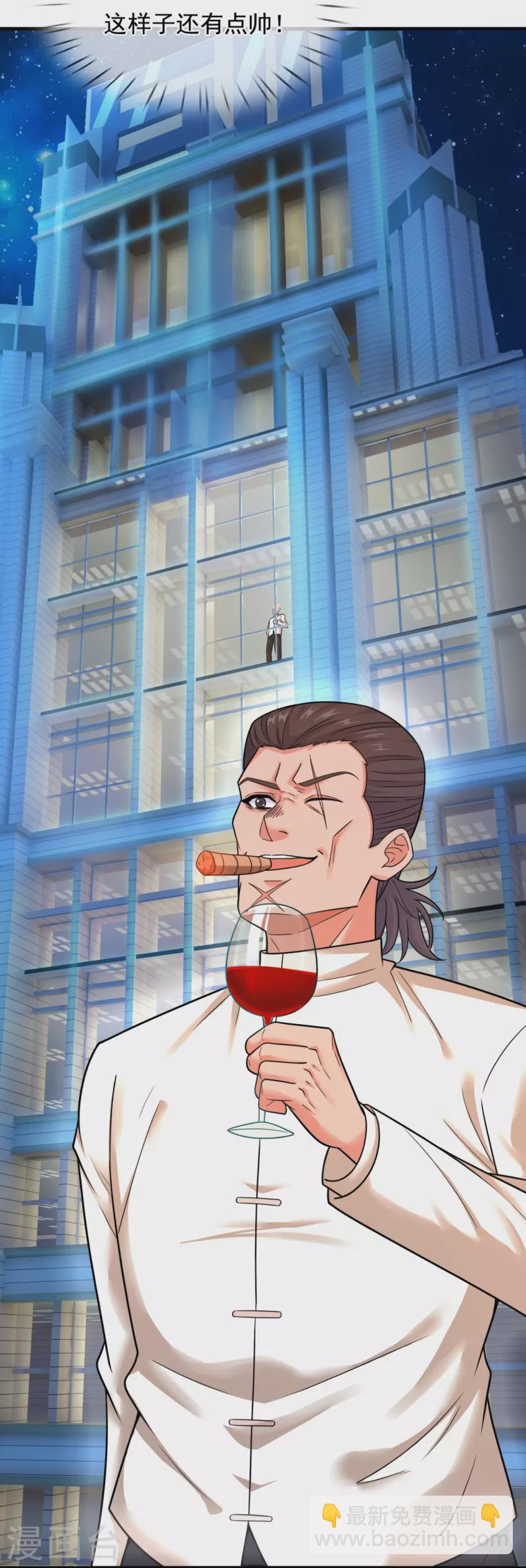 第214话 不愧是战翼天王-第220话