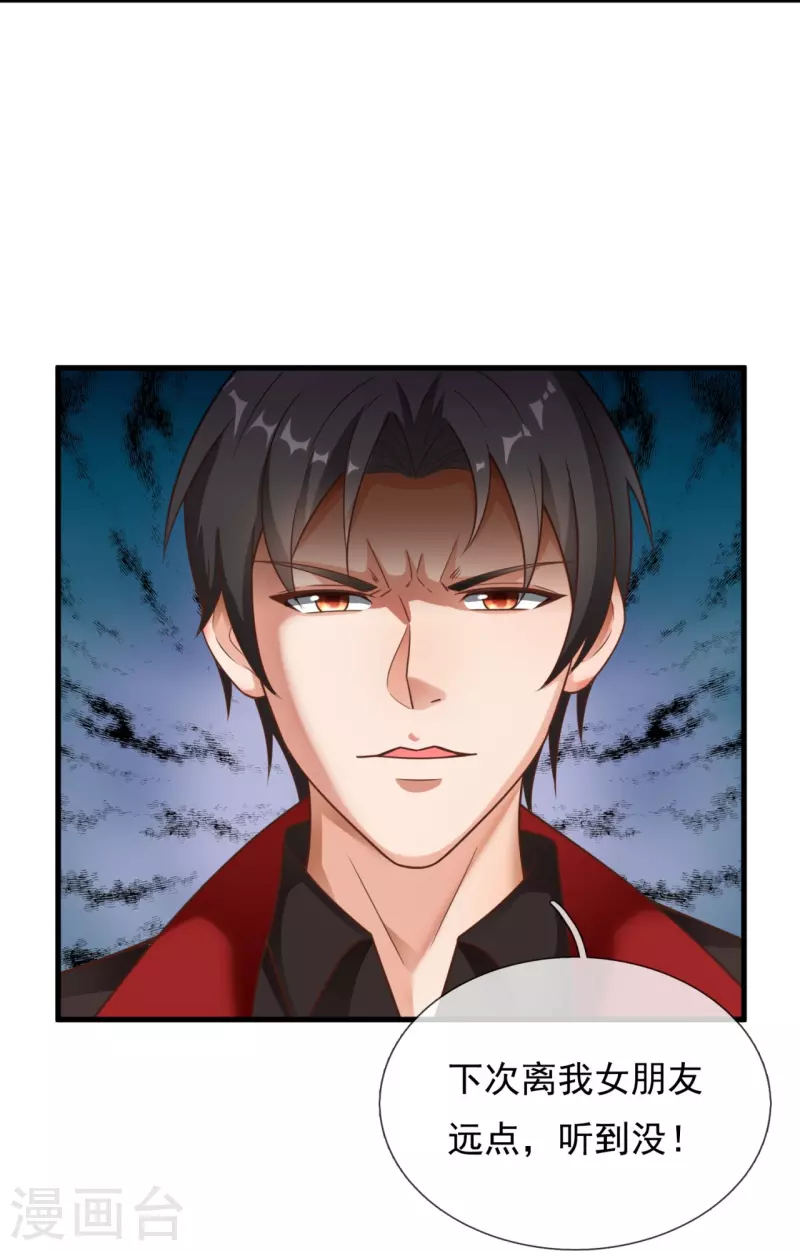 第214话 不愧是战翼天王-第220话