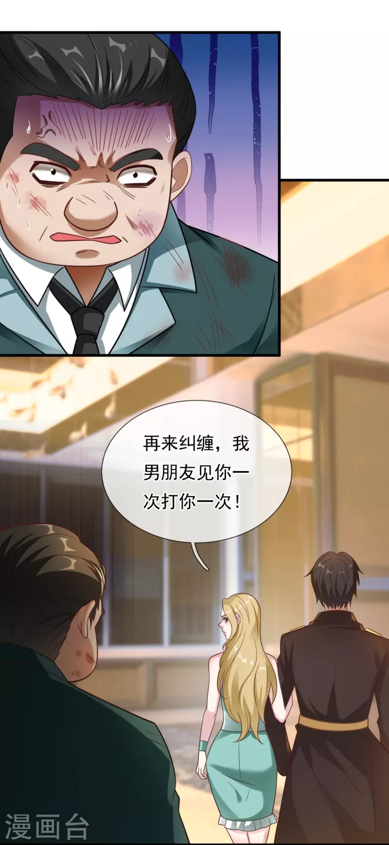 第214话 不愧是战翼天王-第220话