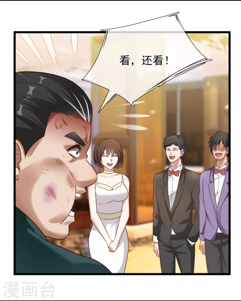 第214话 不愧是战翼天王-第220话