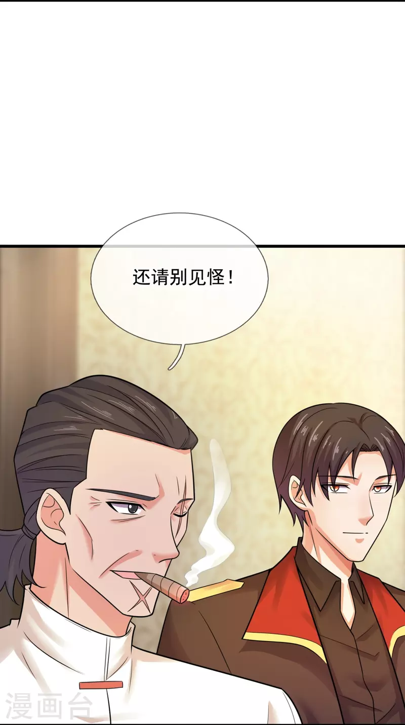 第216话 龙虎杯-第222话