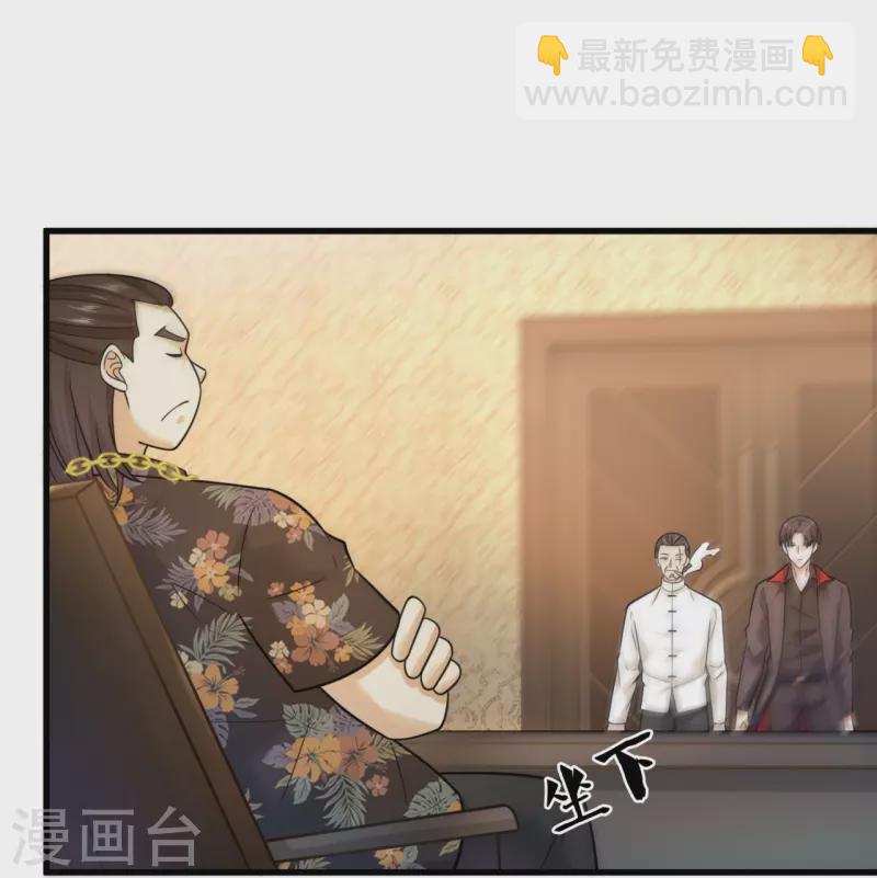 第216话 龙虎杯-第222话