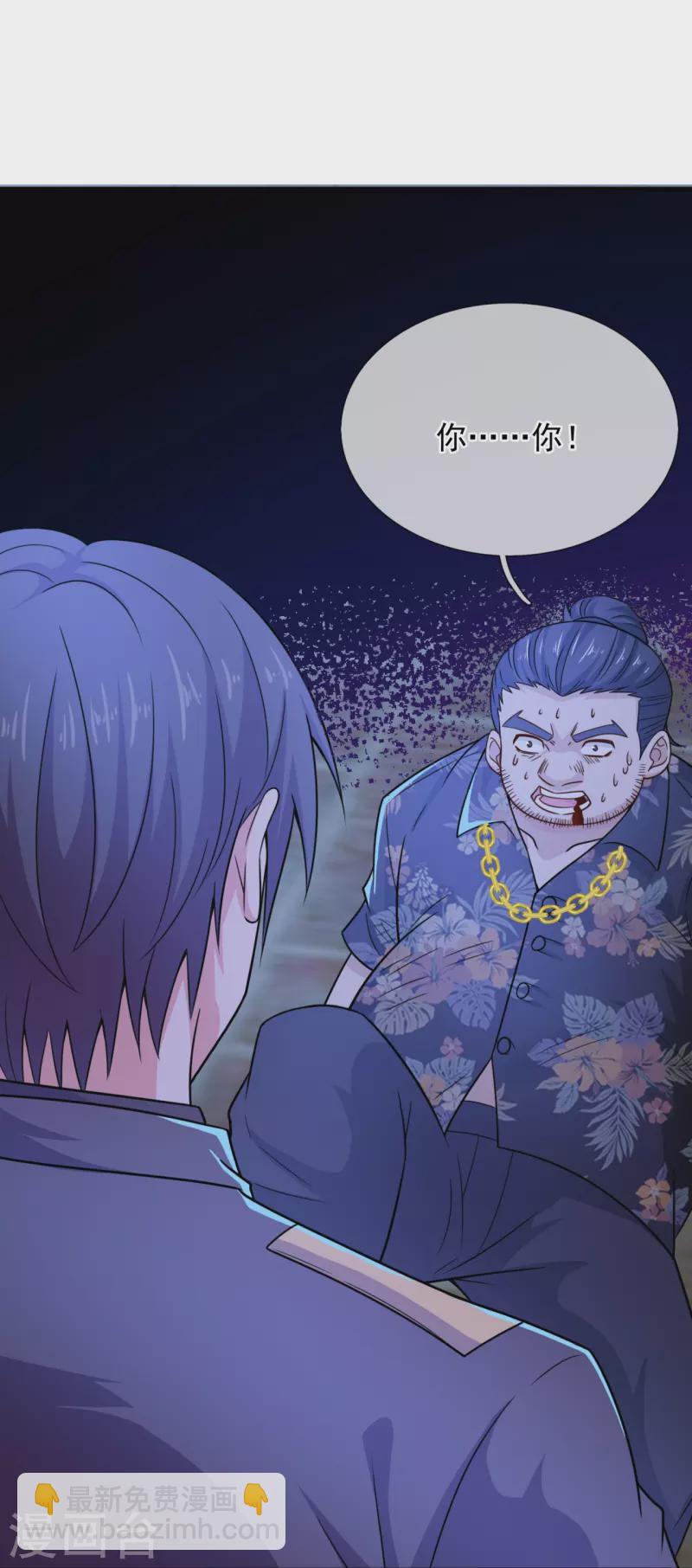 第218话 你也要阻我-第224话